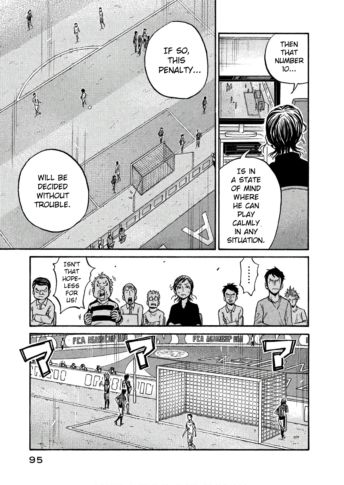 Read Giant Killing ENGLISH Manga Online