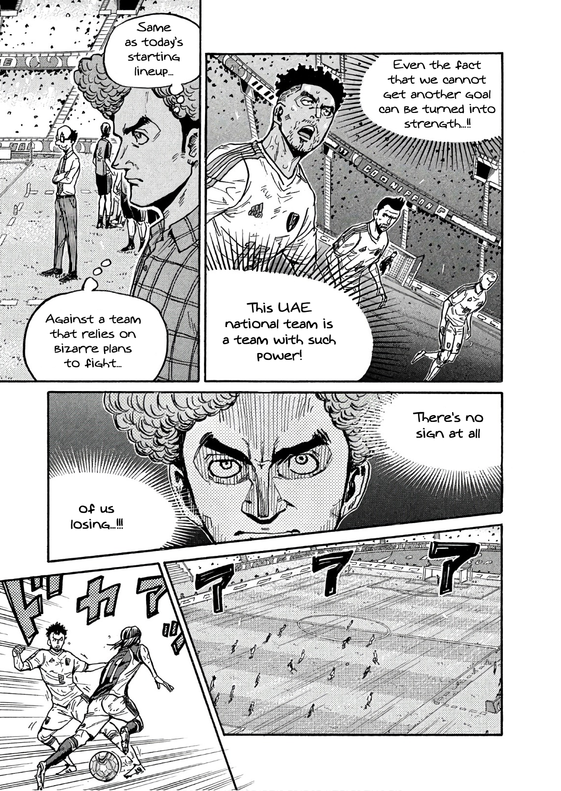 Read Giant Killing ENGLISH Manga Online