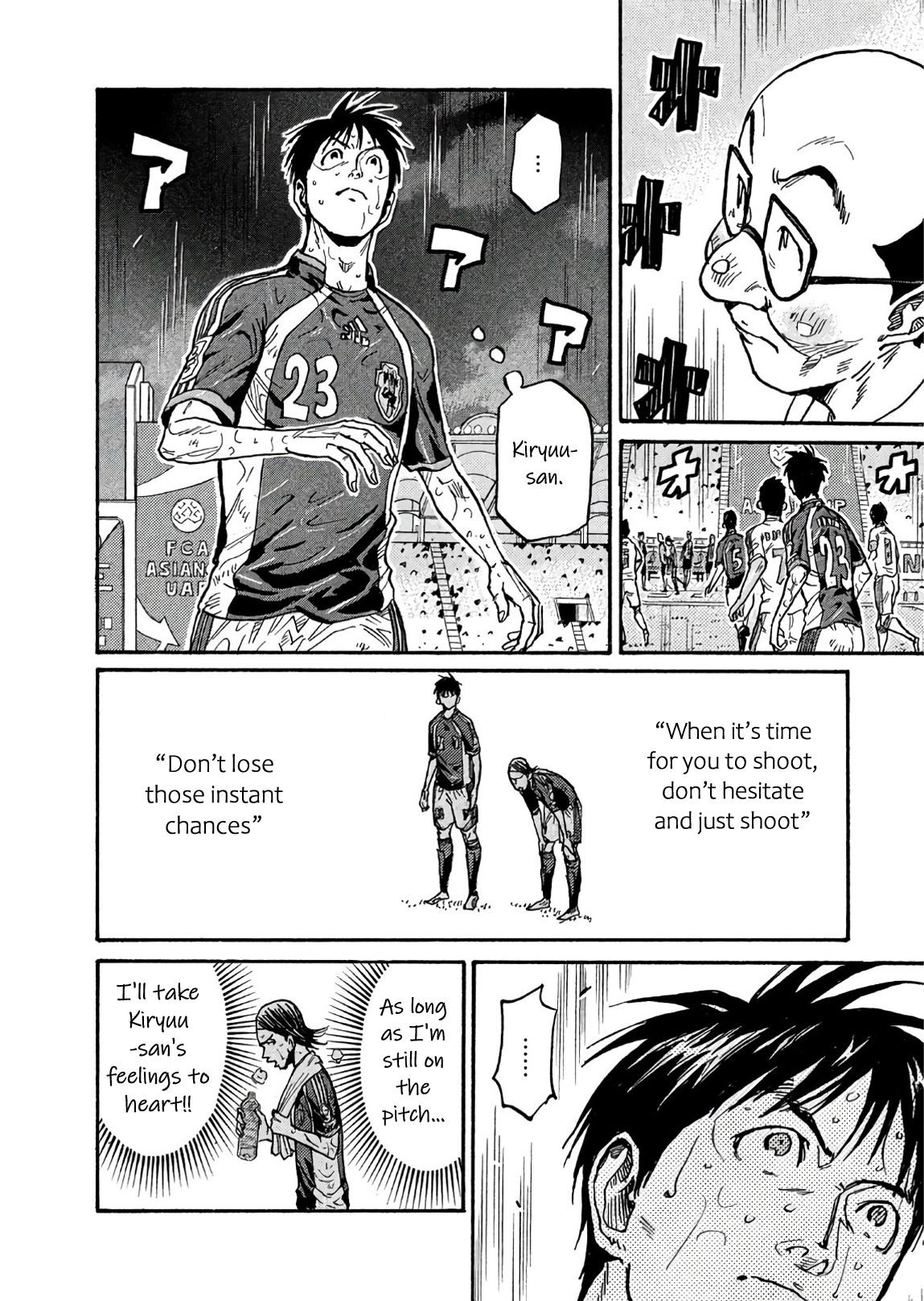 Read Giant Killing ENGLISH Manga Online