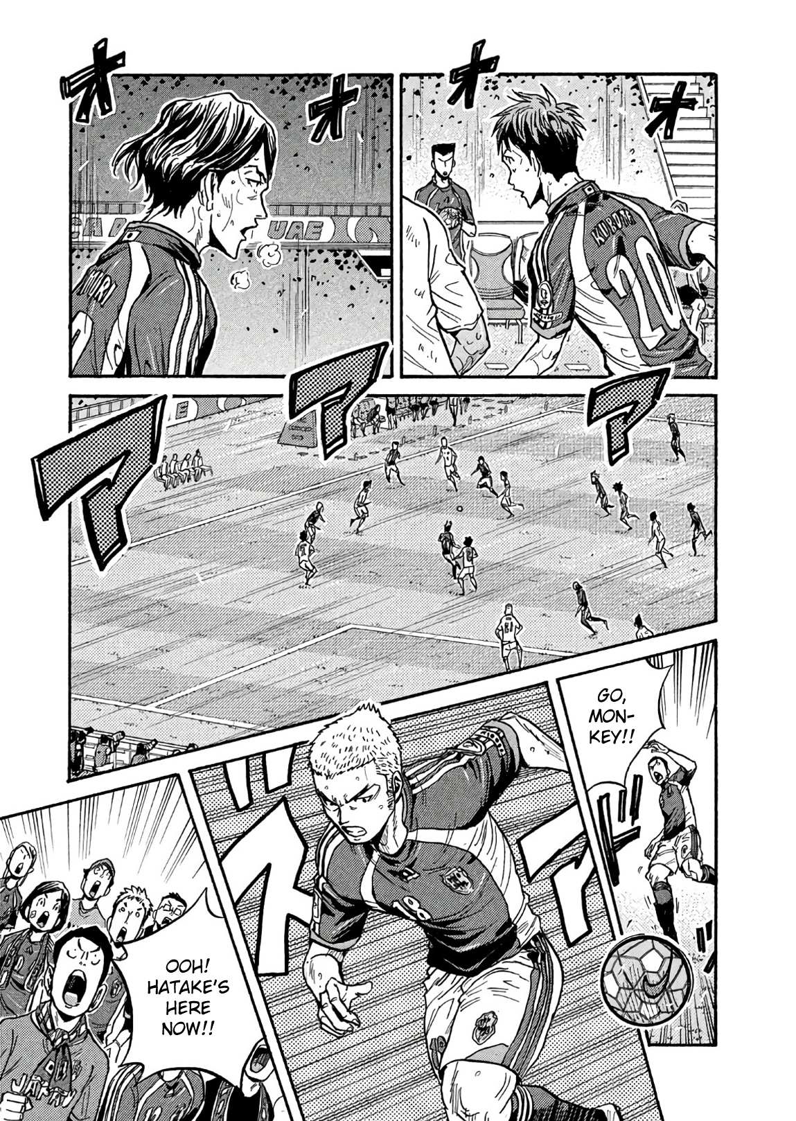 Read Giant Killing ENGLISH Manga Online