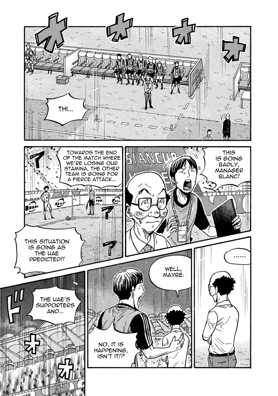 Read Giant Killing ENGLISH Manga Online