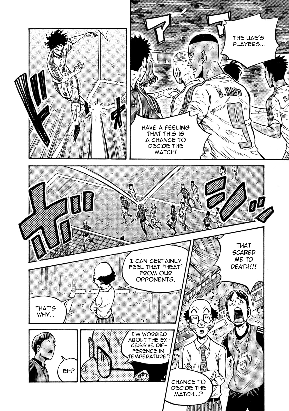 Read Giant Killing ENGLISH Manga Online