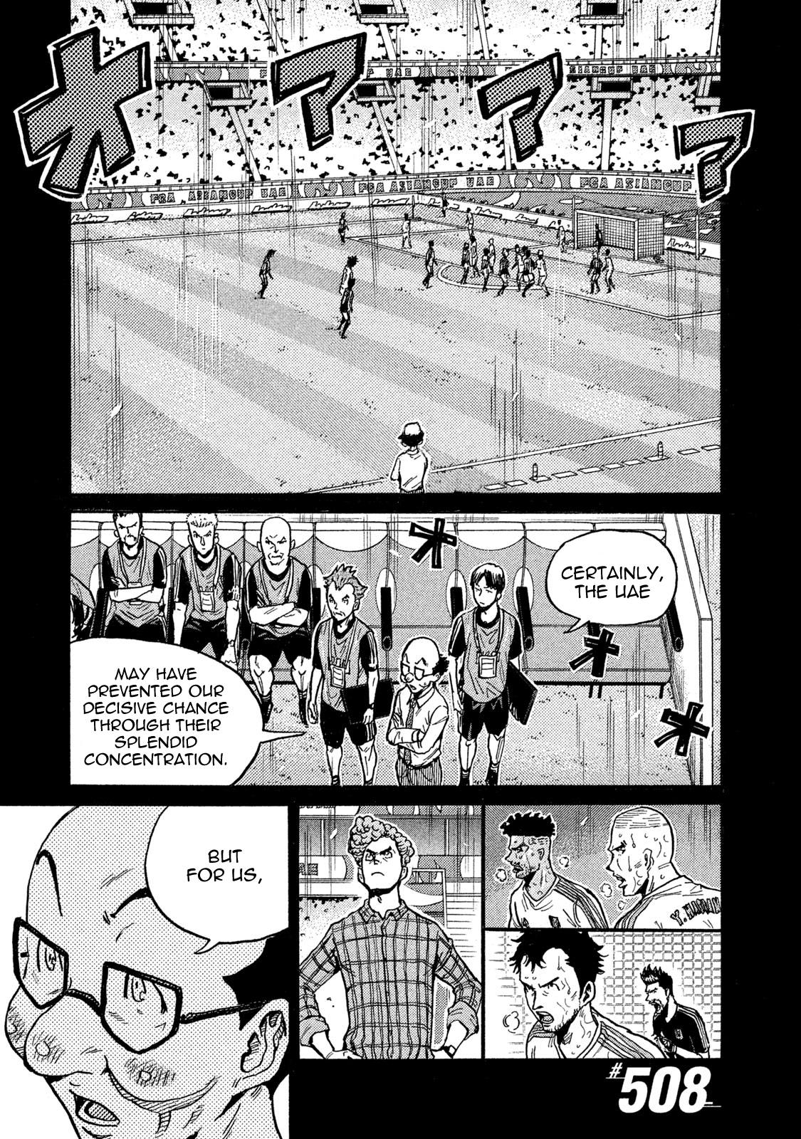 Read Giant Killing ENGLISH Manga Online