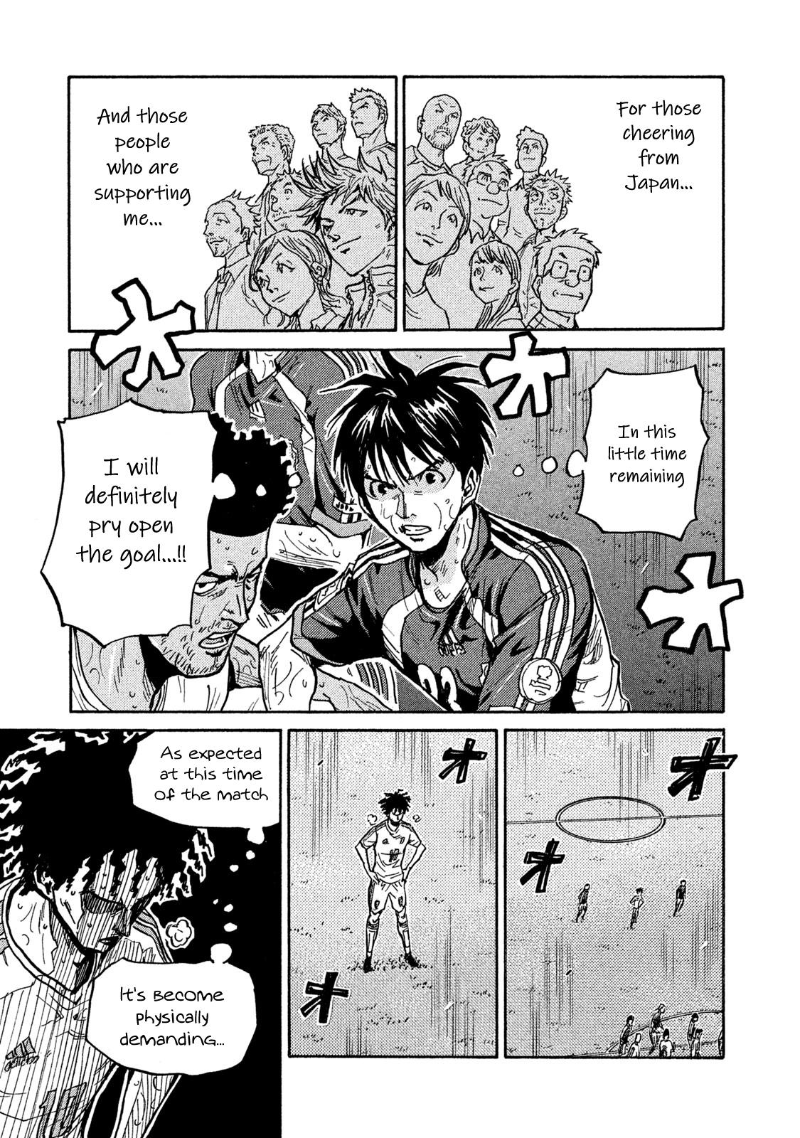 Read Giant Killing ENGLISH Manga Online