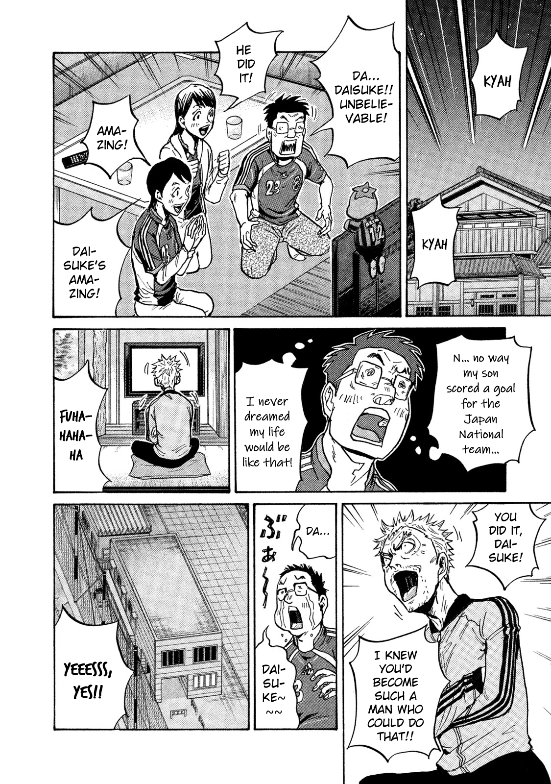 Read Giant Killing ENGLISH Manga Online
