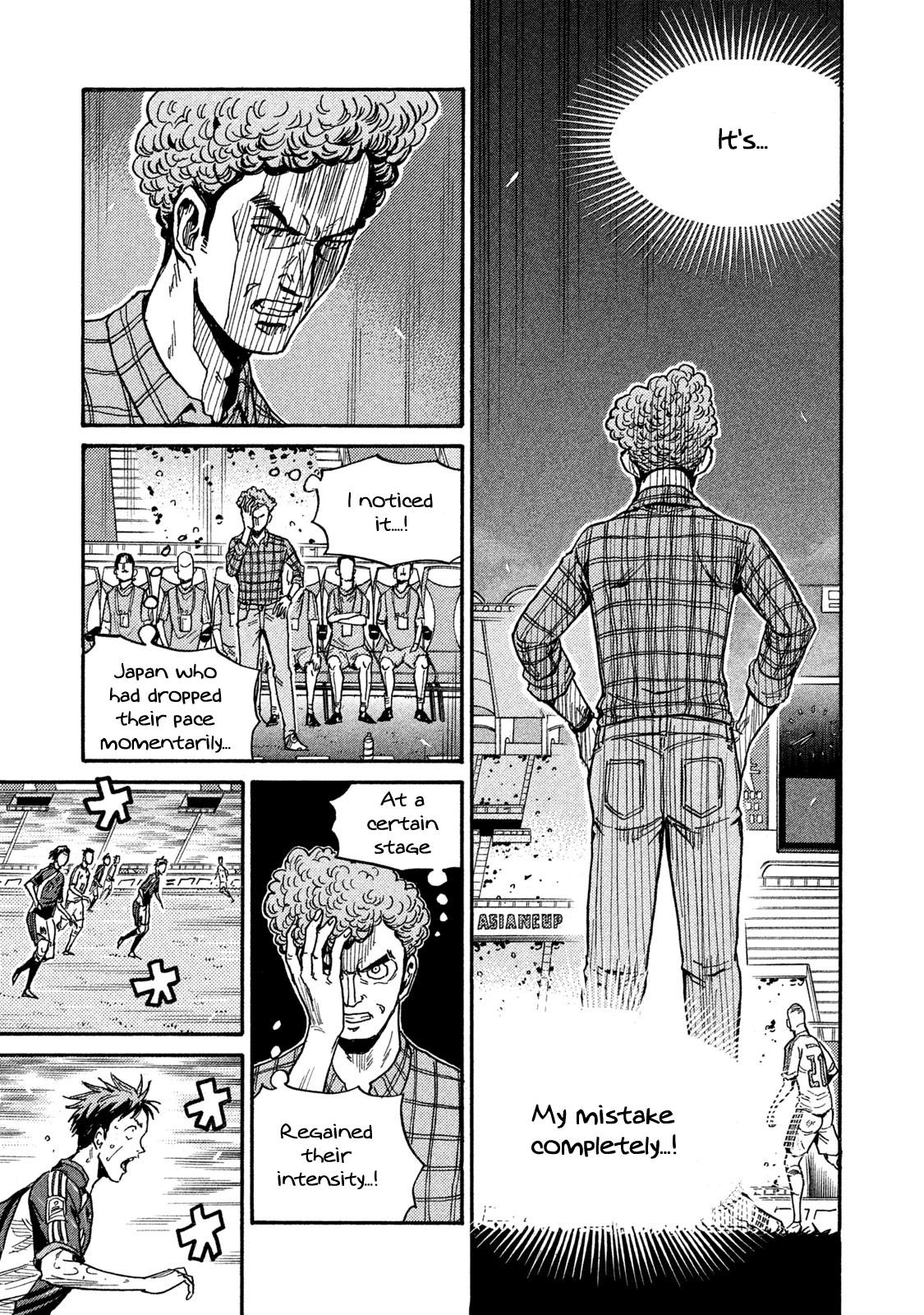 Read Giant Killing ENGLISH Manga Online