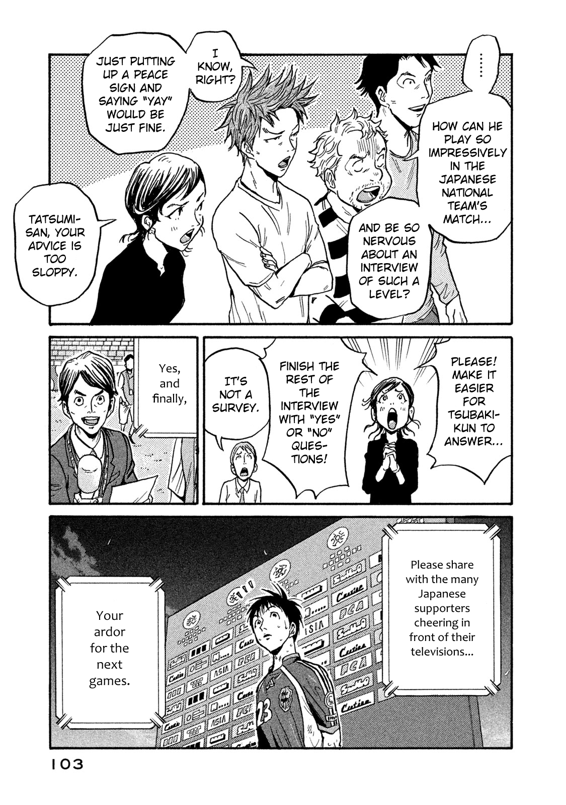 Read Giant Killing ENGLISH Manga Online