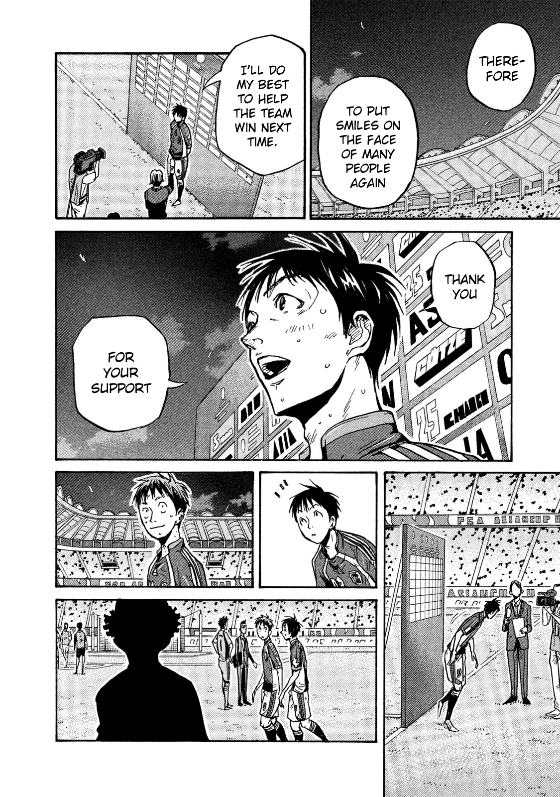 Read Giant Killing ENGLISH Manga Online