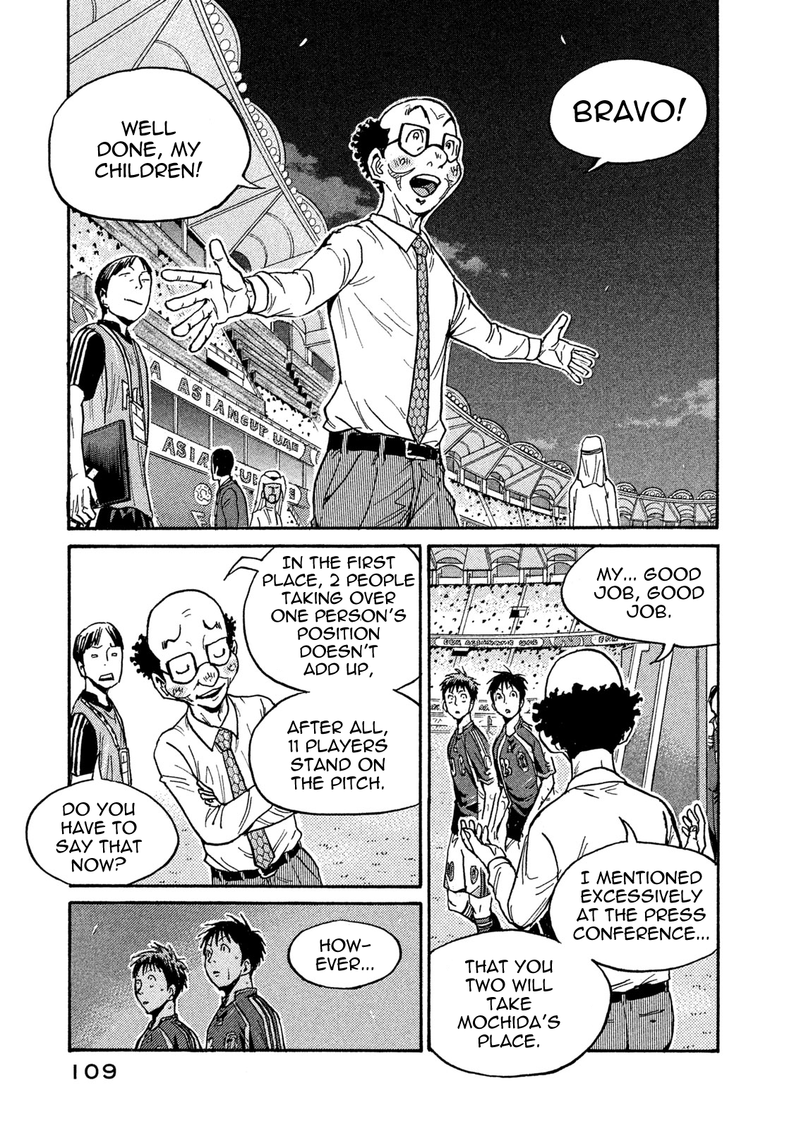 Read Giant Killing ENGLISH Manga Online