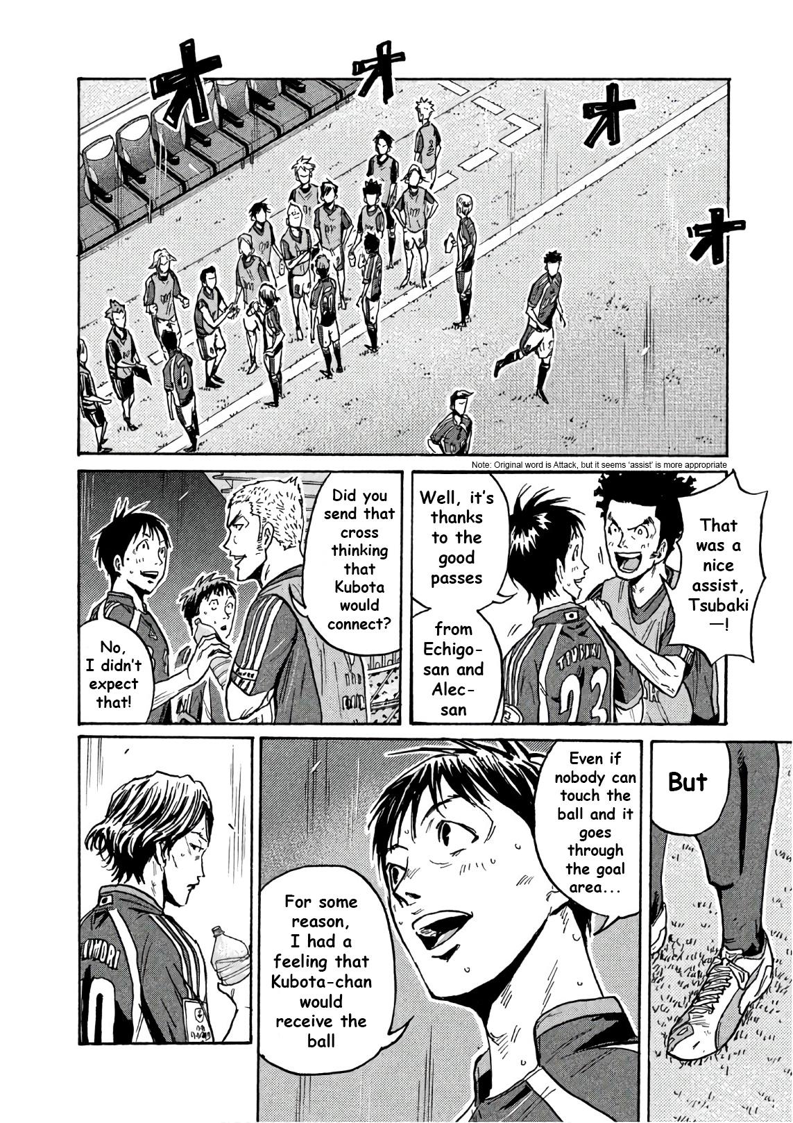 Read Giant Killing ENGLISH Manga Online