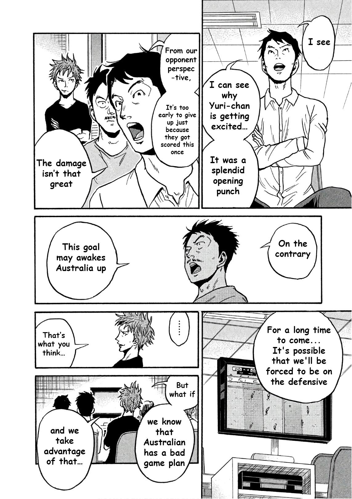 Read Giant Killing ENGLISH Manga Online