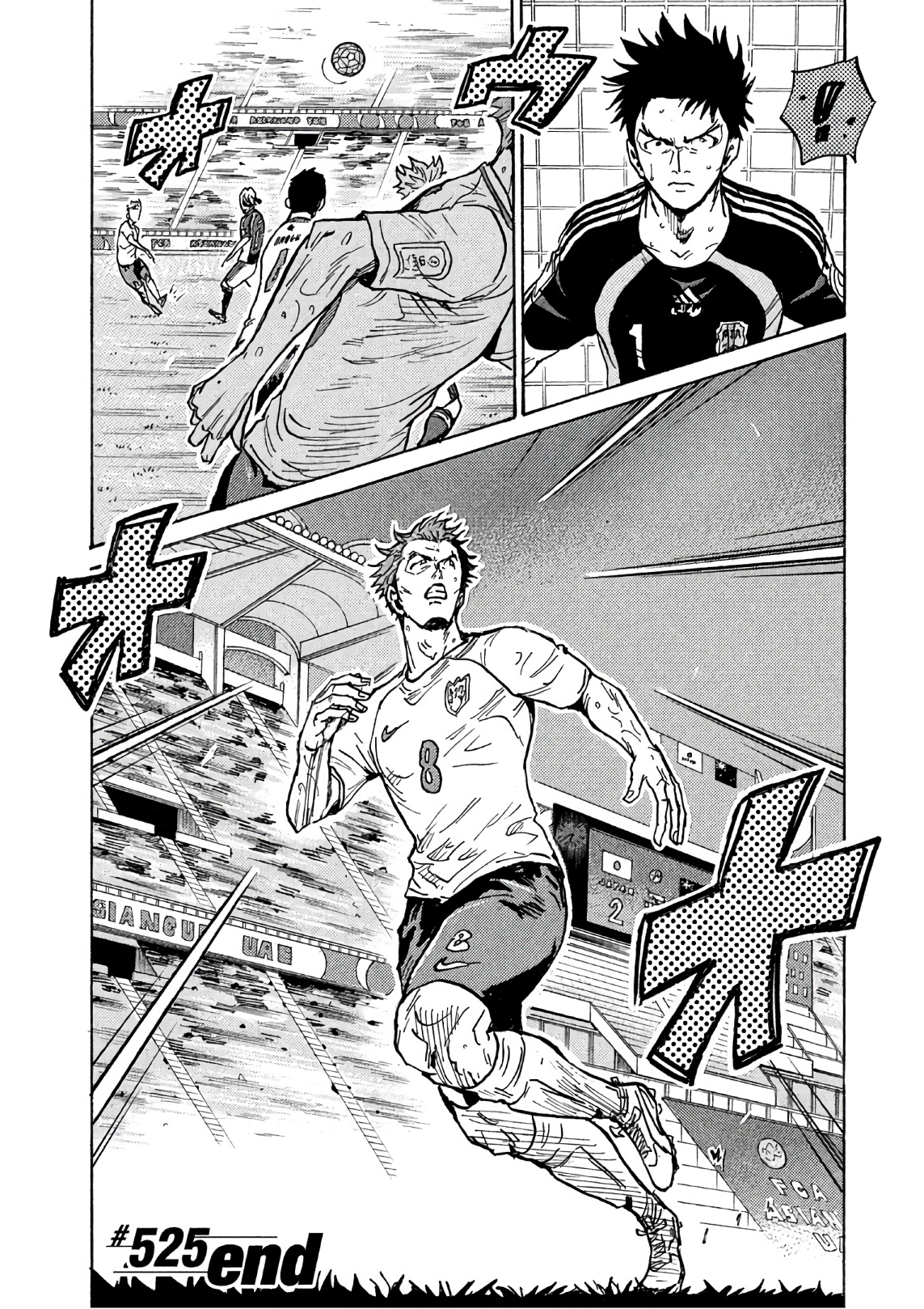 Read Giant Killing ENGLISH Manga Online