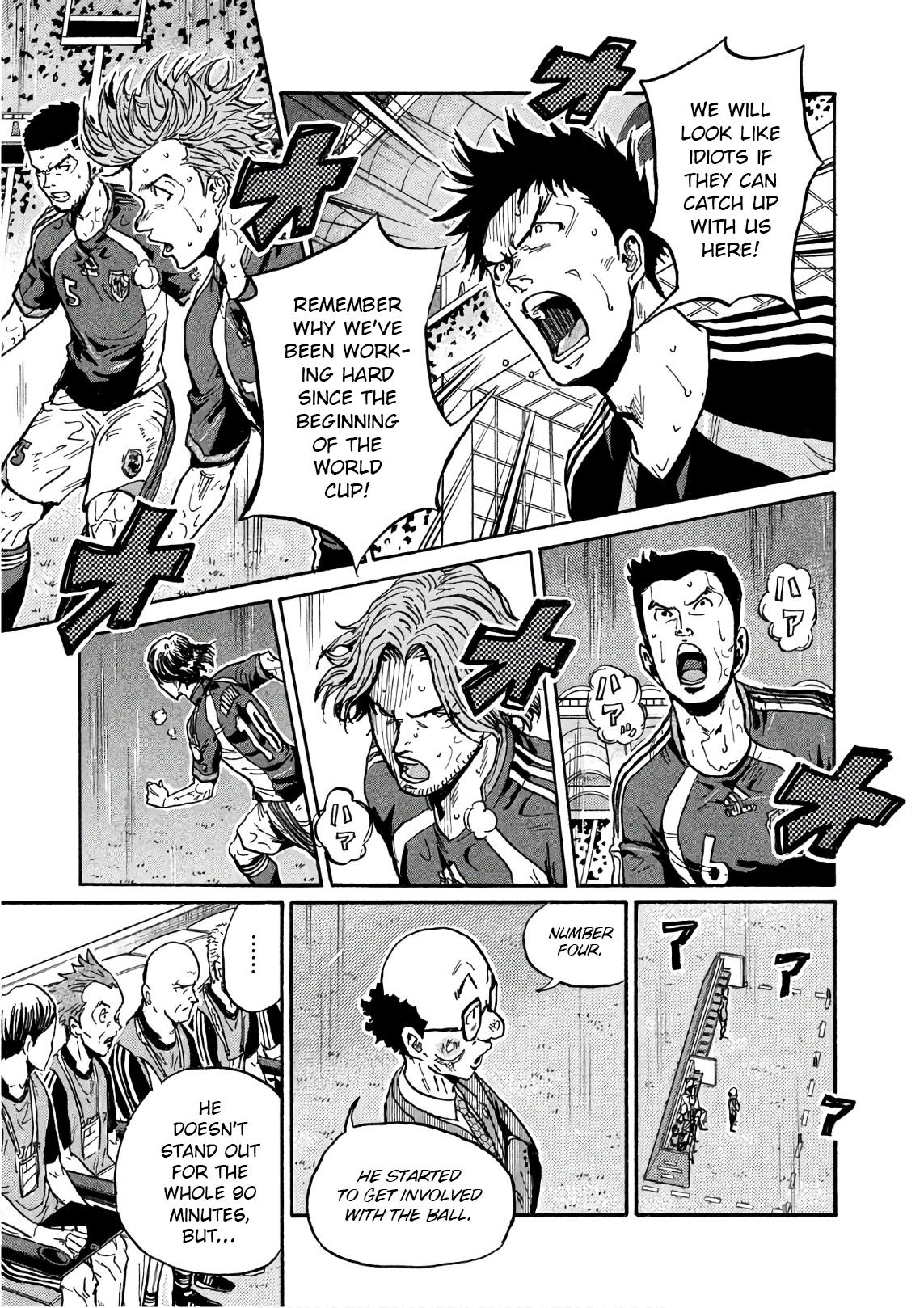 Read Giant Killing ENGLISH Manga Online