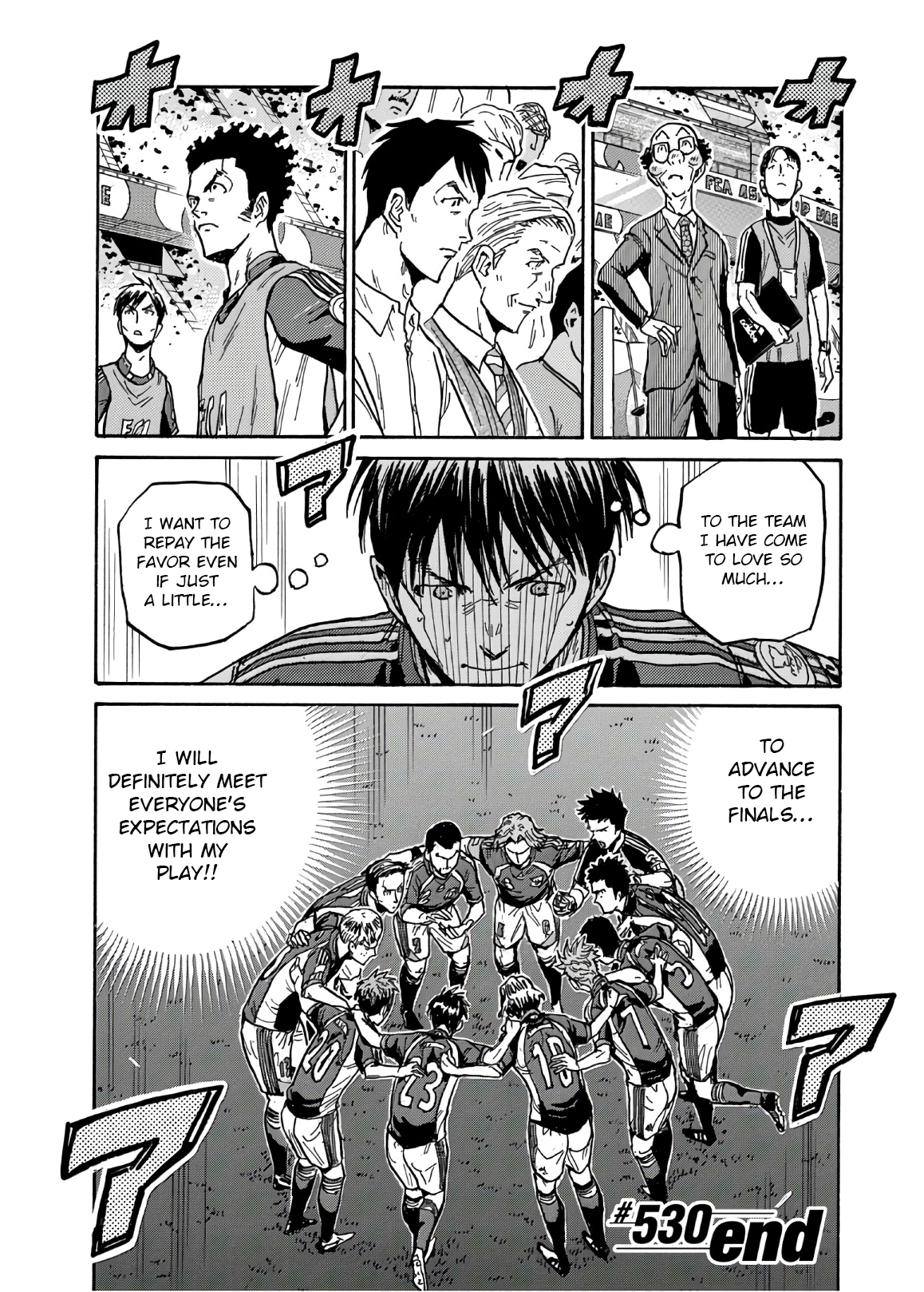 Read Giant Killing ENGLISH Manga Online