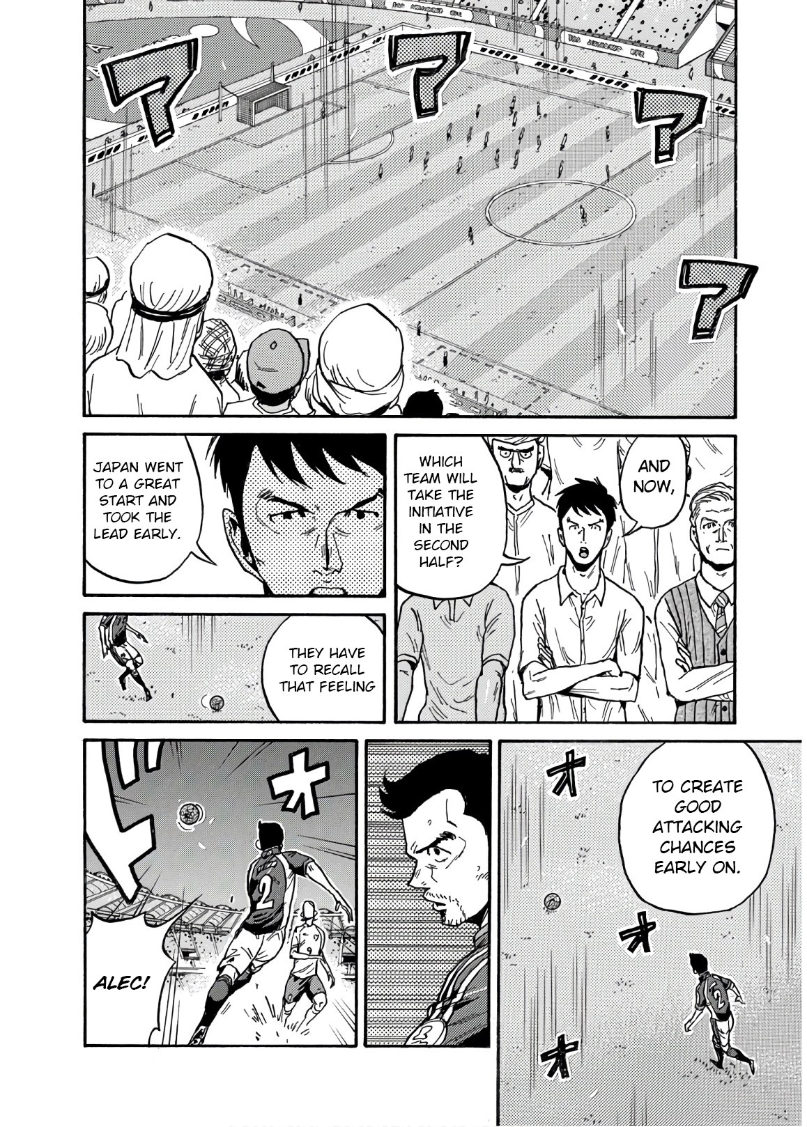 Read Giant Killing ENGLISH Manga Online