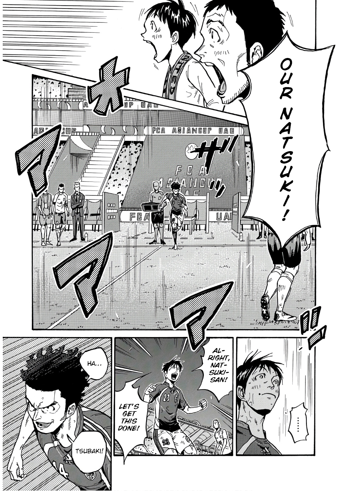 Read Giant Killing ENGLISH Manga Online