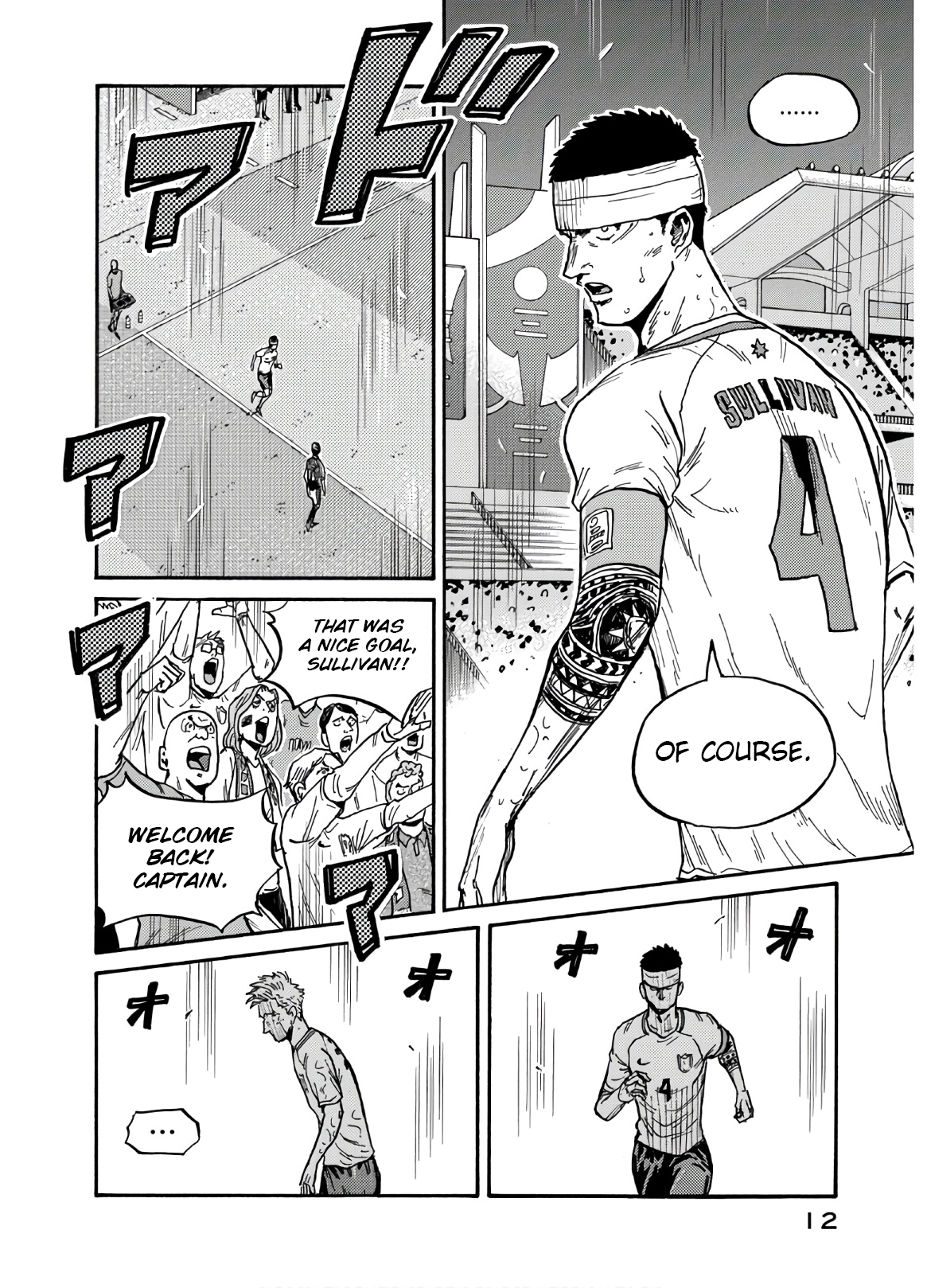 Read Giant Killing ENGLISH Manga Online