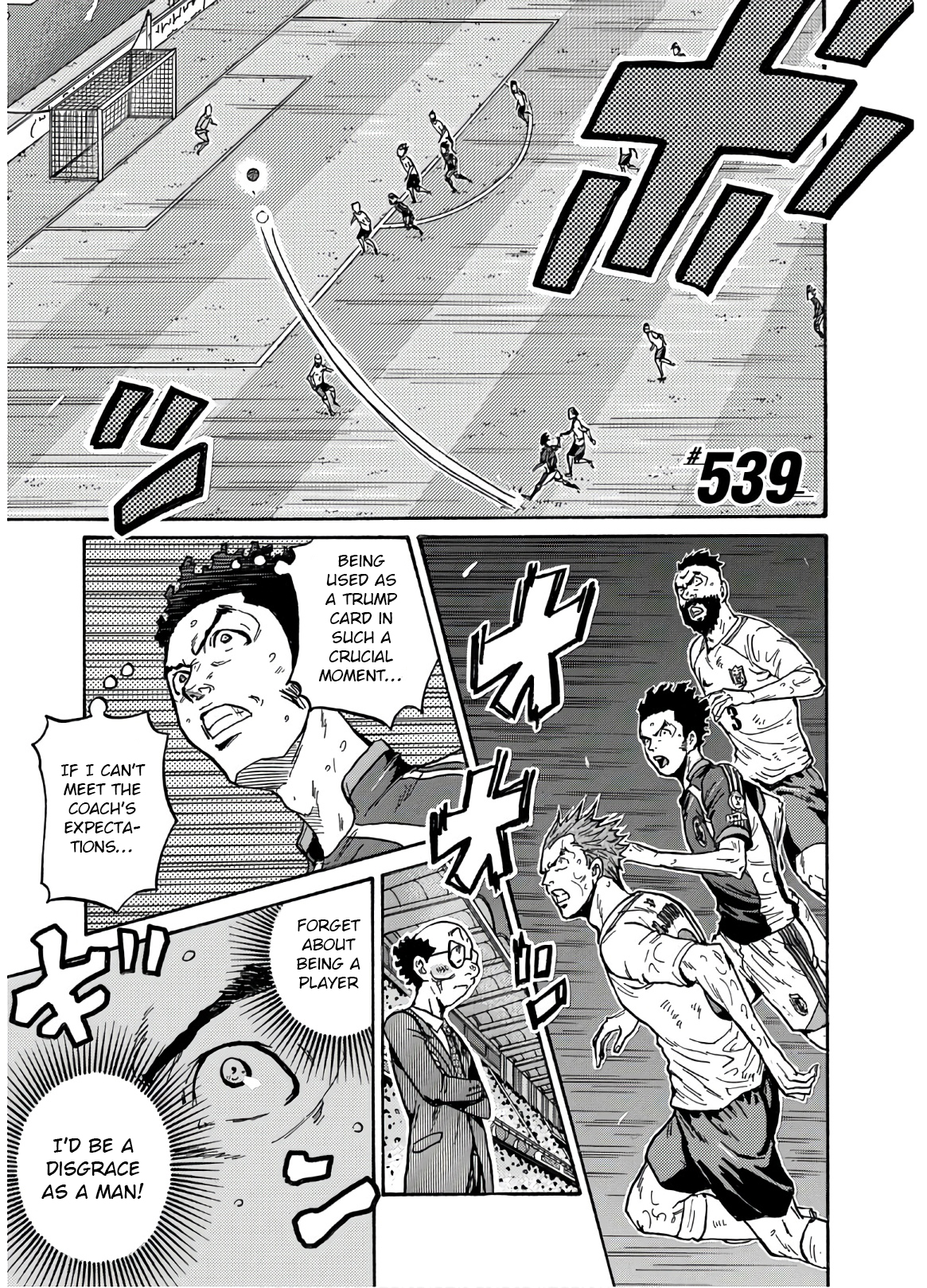 Read Giant Killing ENGLISH Manga Online