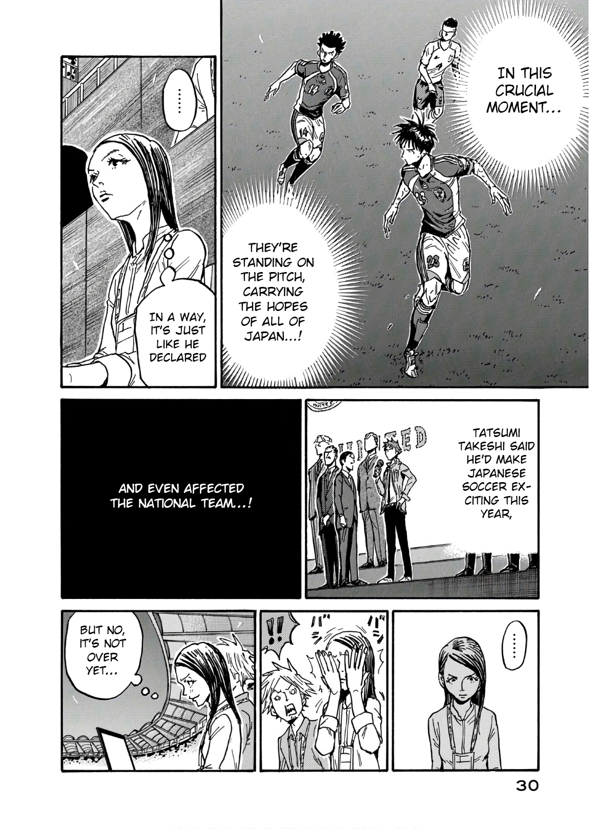 Read Giant Killing ENGLISH Manga Online