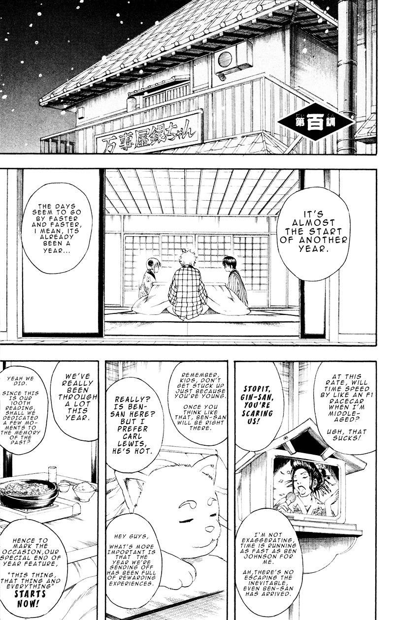 Read Gintama ENGLISH Manga Online