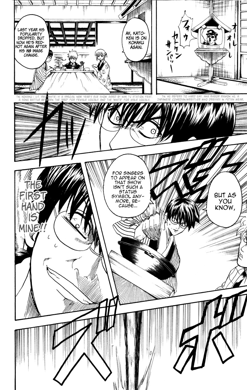 Read Gintama ENGLISH Manga Online
