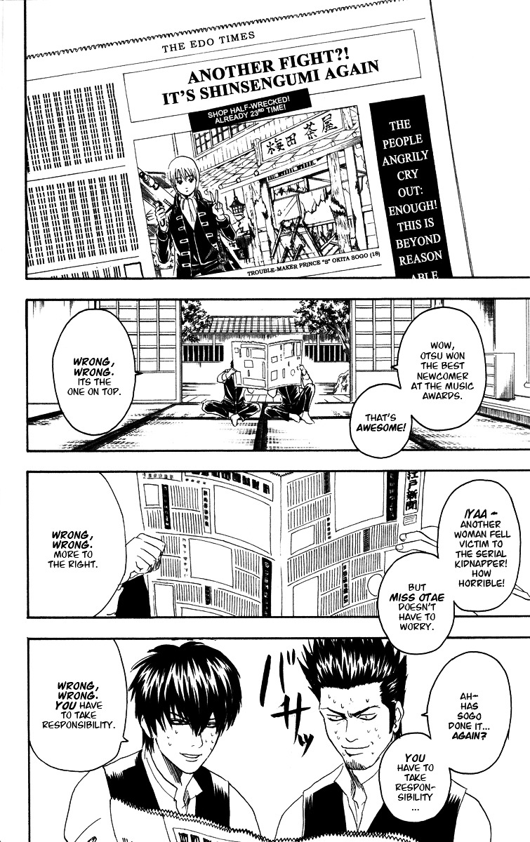 Read Gintama ENGLISH Manga Online