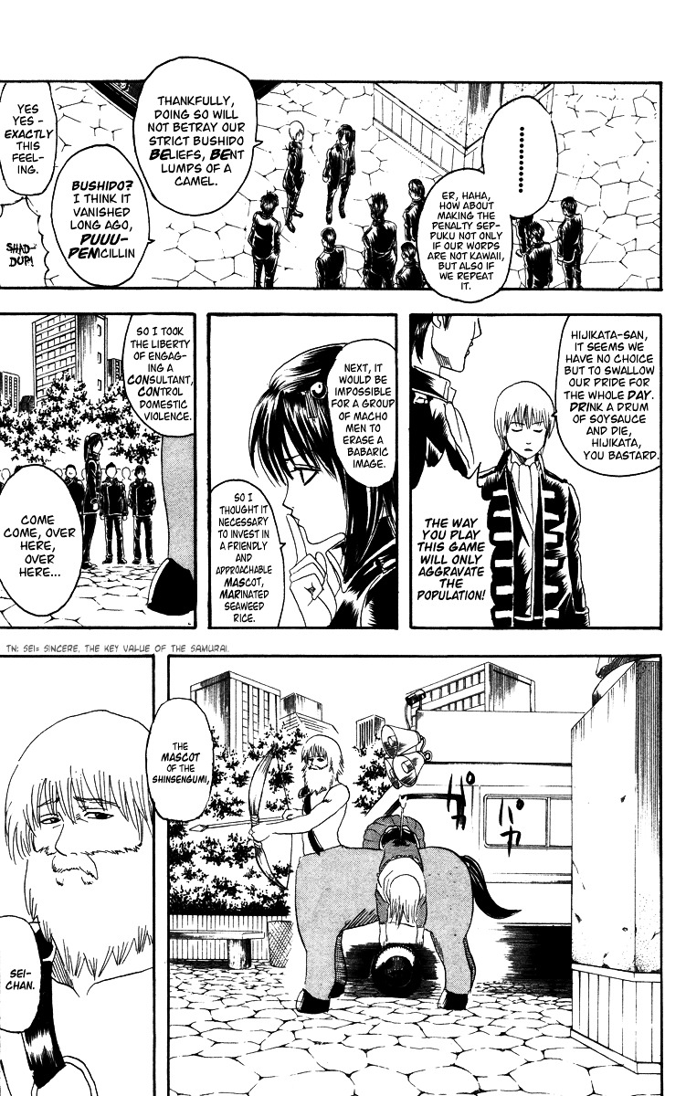 Read Gintama ENGLISH Manga Online