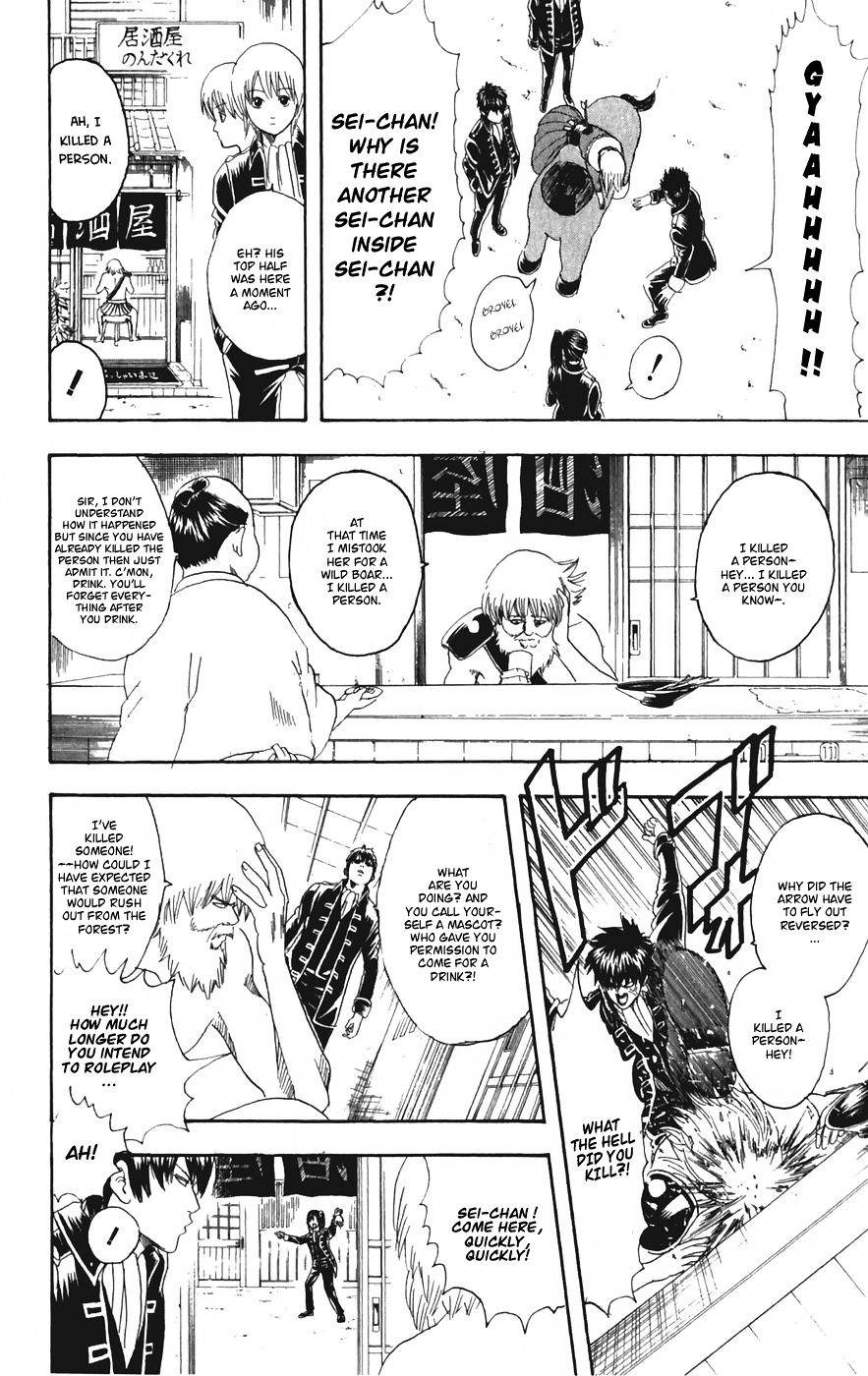 Read Gintama ENGLISH Manga Online