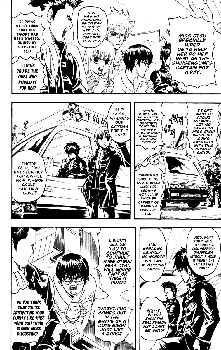 Read Gintama ENGLISH Manga Online