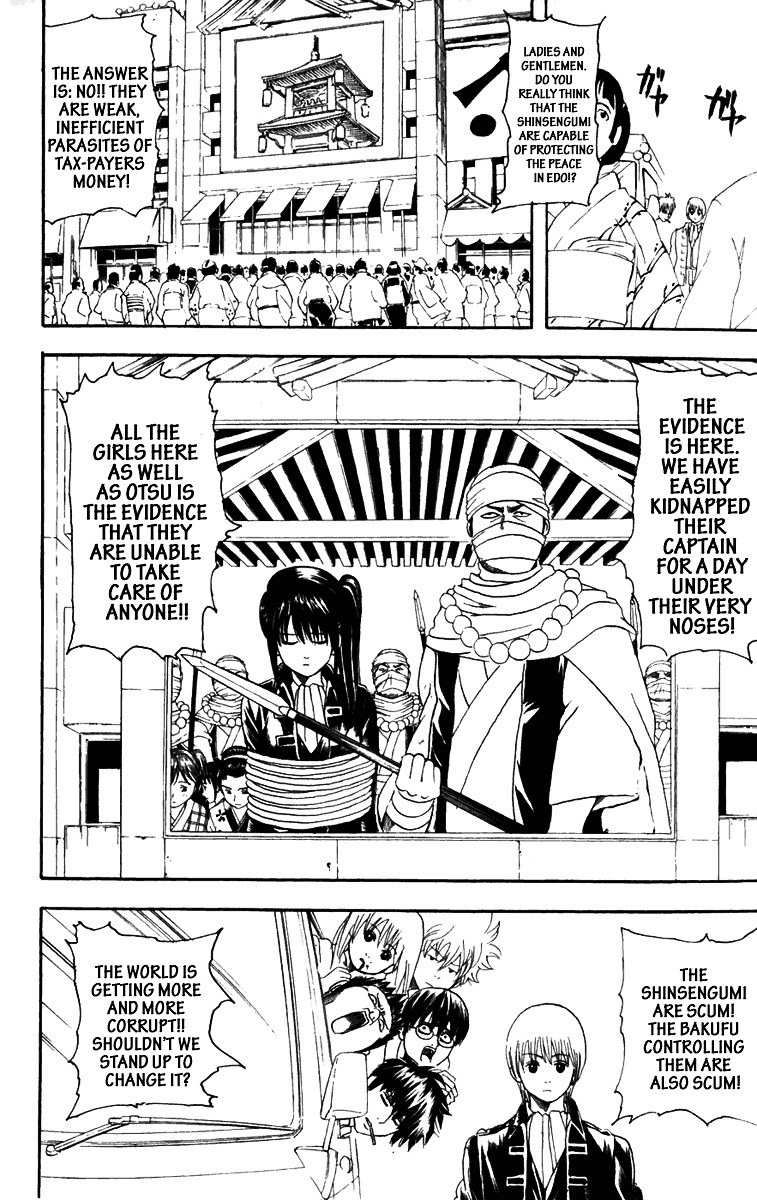Read Gintama ENGLISH Manga Online