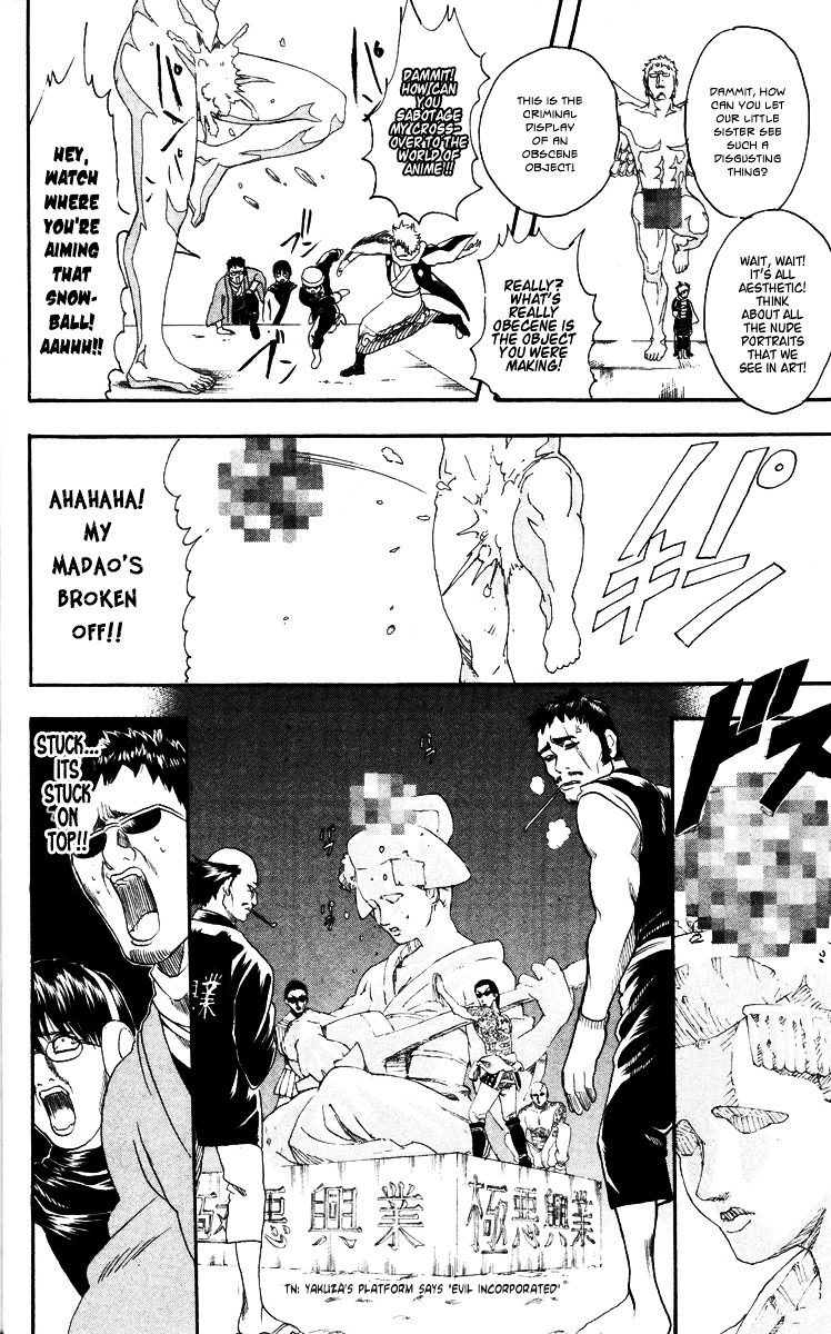 Read Gintama ENGLISH Manga Online