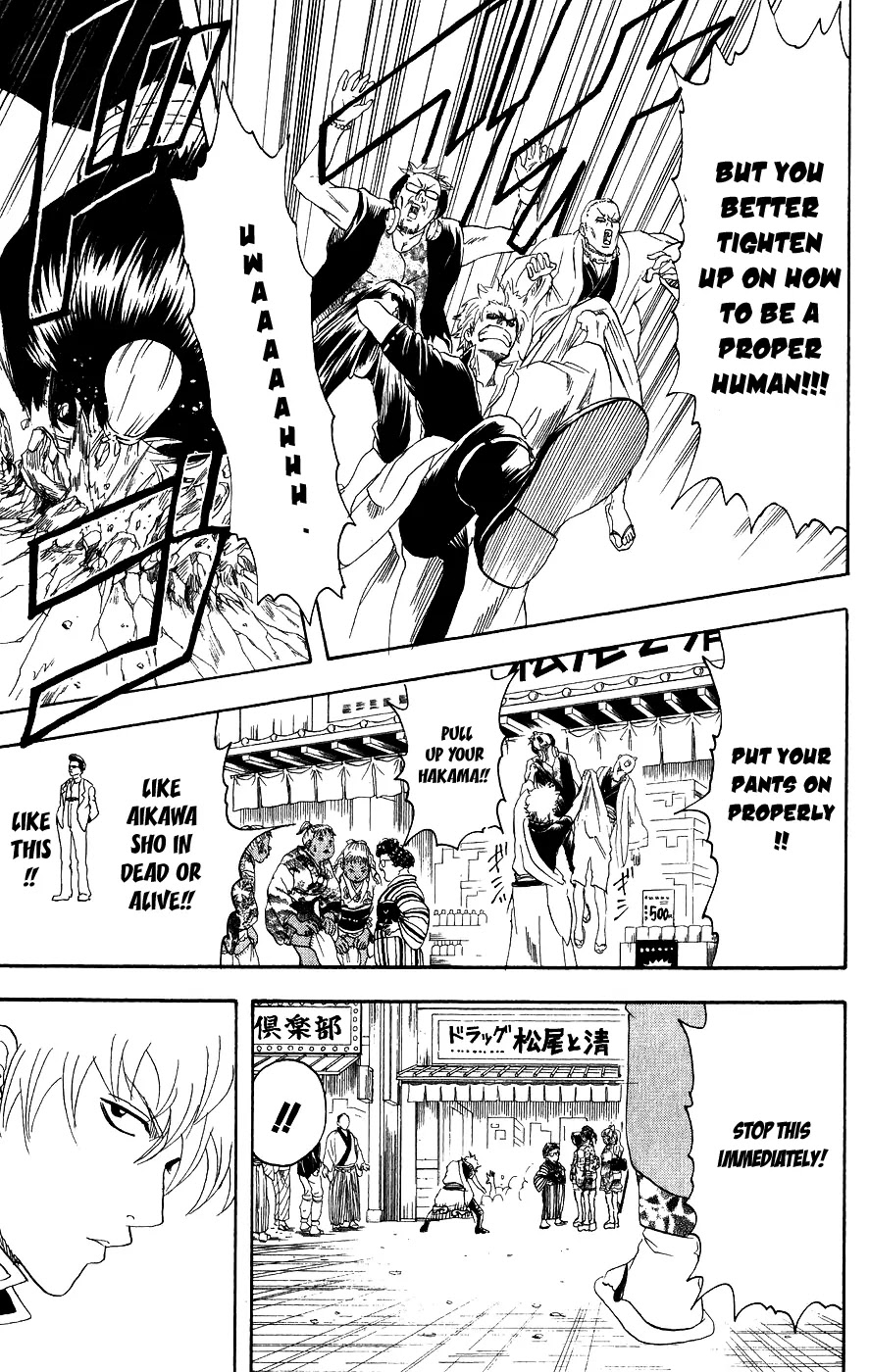Read Gintama ENGLISH Manga Online