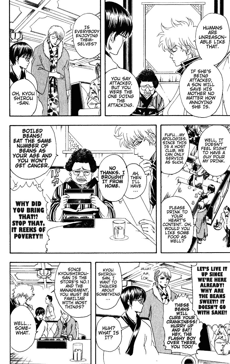 Read Gintama ENGLISH Manga Online