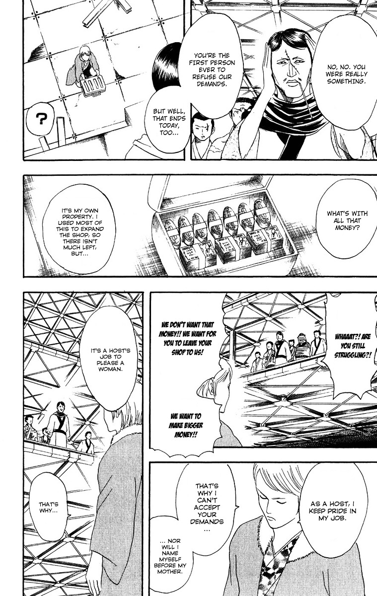 Read Gintama ENGLISH Manga Online