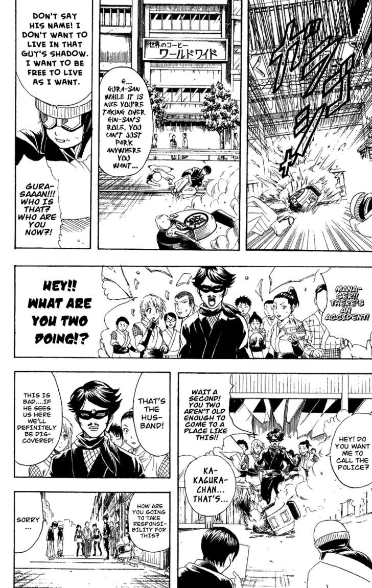 Read Gintama ENGLISH Manga Online