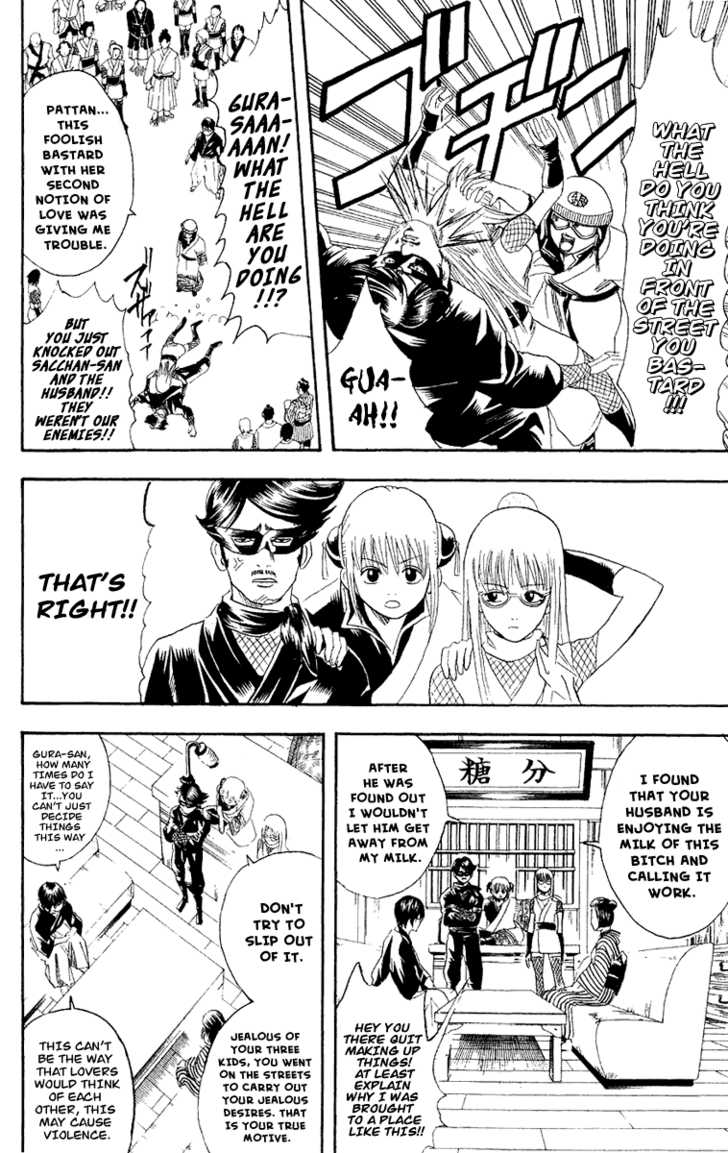 Read Gintama ENGLISH Manga Online