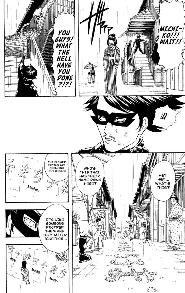 Read Gintama ENGLISH Manga Online