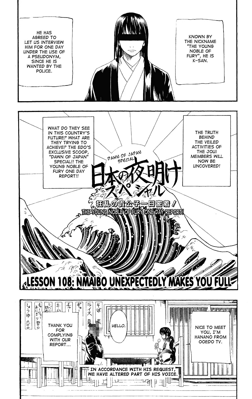 Read Gintama ENGLISH Manga Online