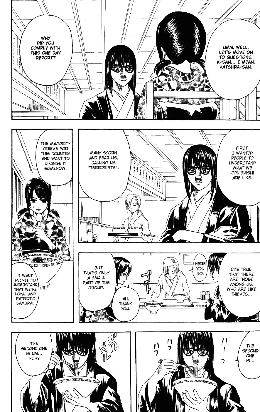 Read Gintama ENGLISH Manga Online