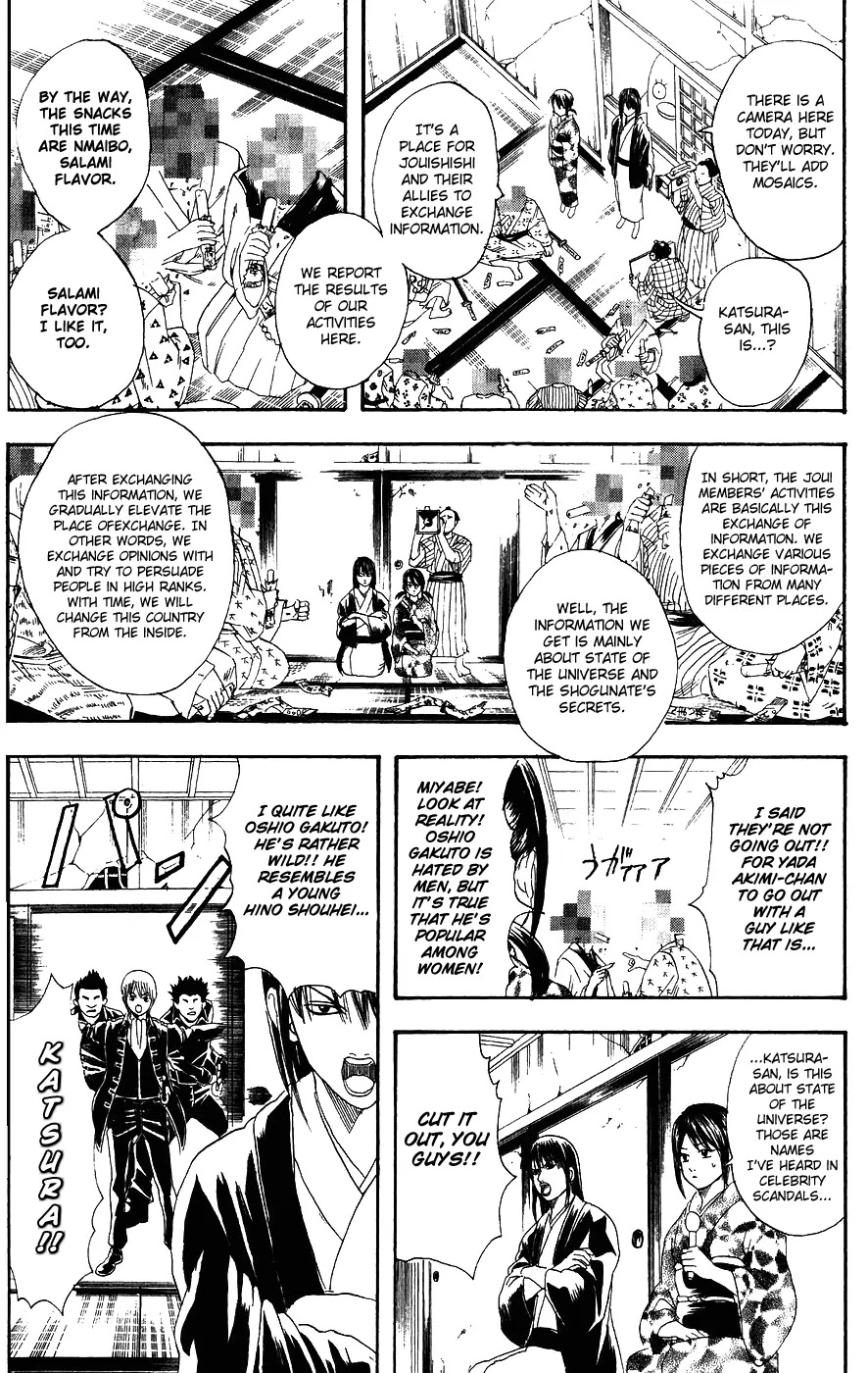 Read Gintama ENGLISH Manga Online