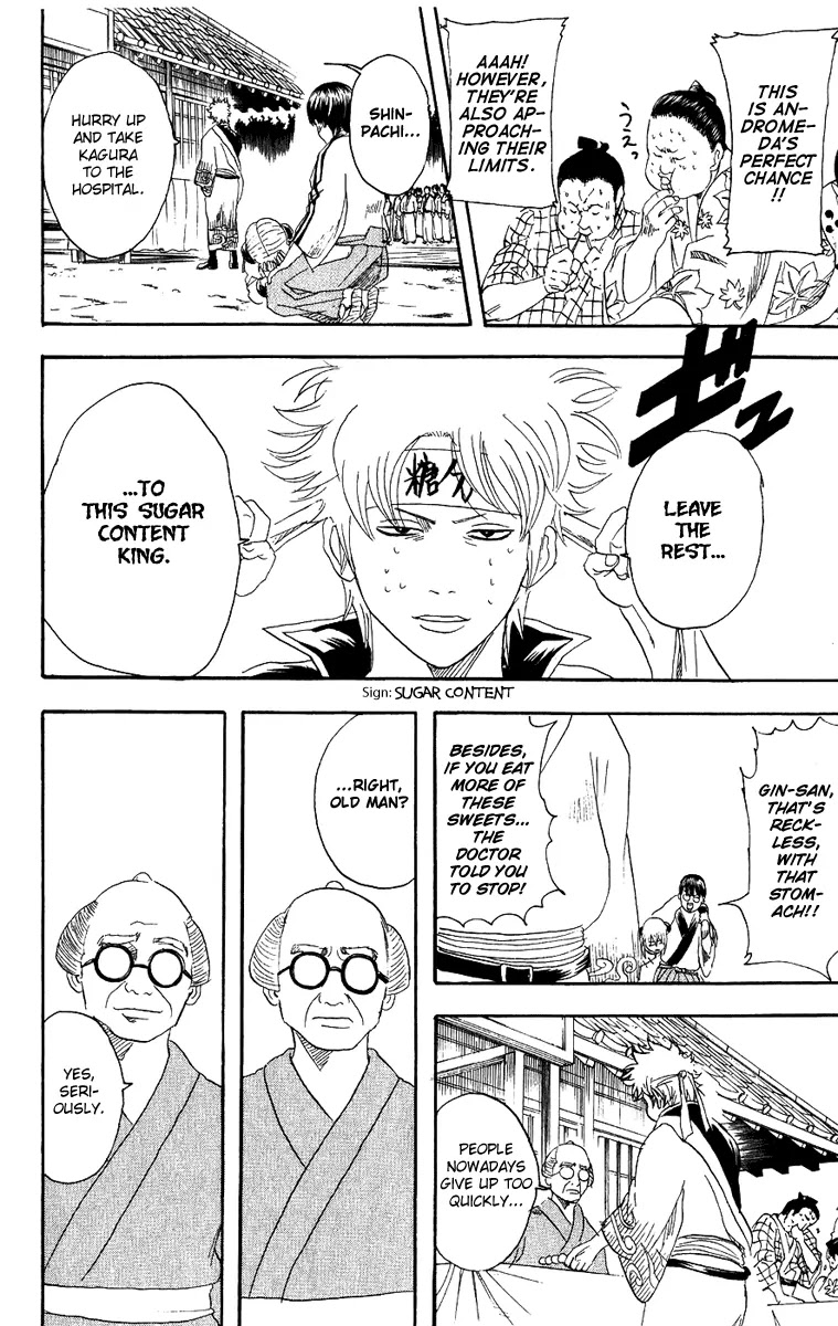 Read Gintama ENGLISH Manga Online