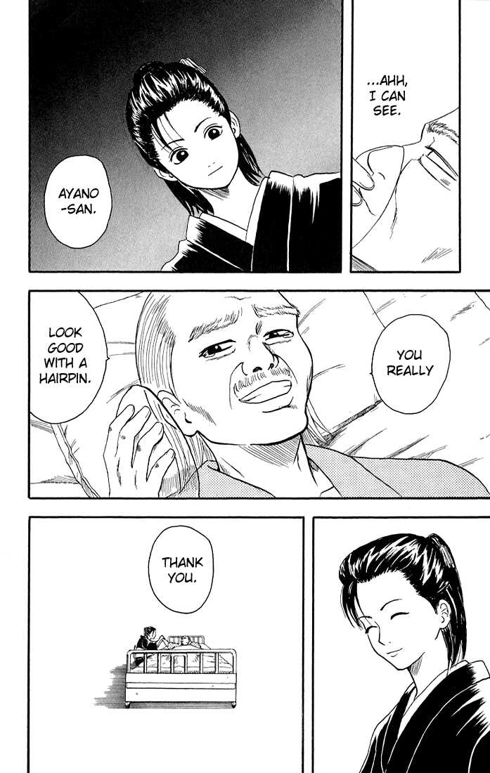 Read Gintama ENGLISH Manga Online