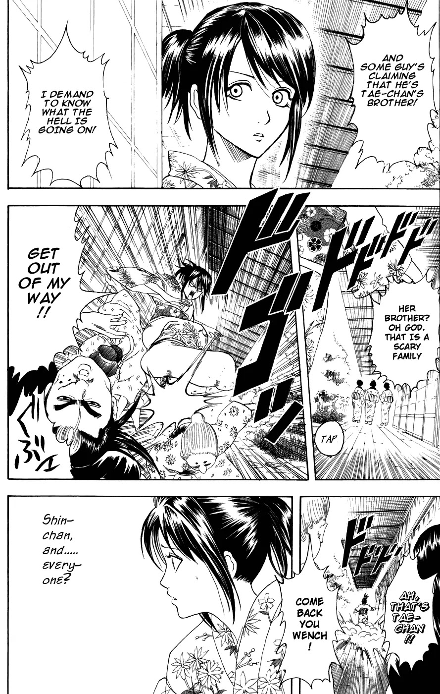 Read Gintama ENGLISH Manga Online