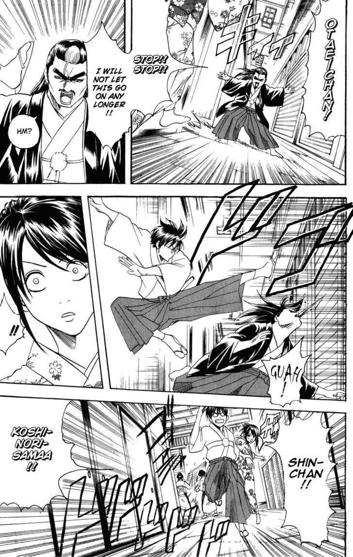 Read Gintama ENGLISH Manga Online