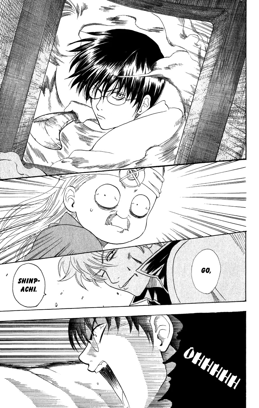 Read Gintama ENGLISH Manga Online