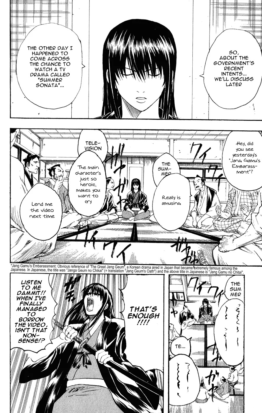 Read Gintama ENGLISH Manga Online