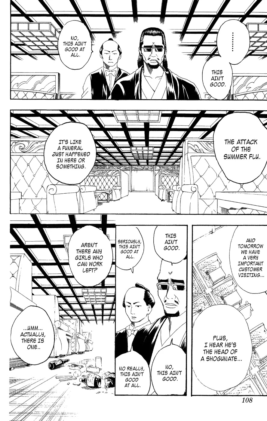 Read Gintama ENGLISH Manga Online