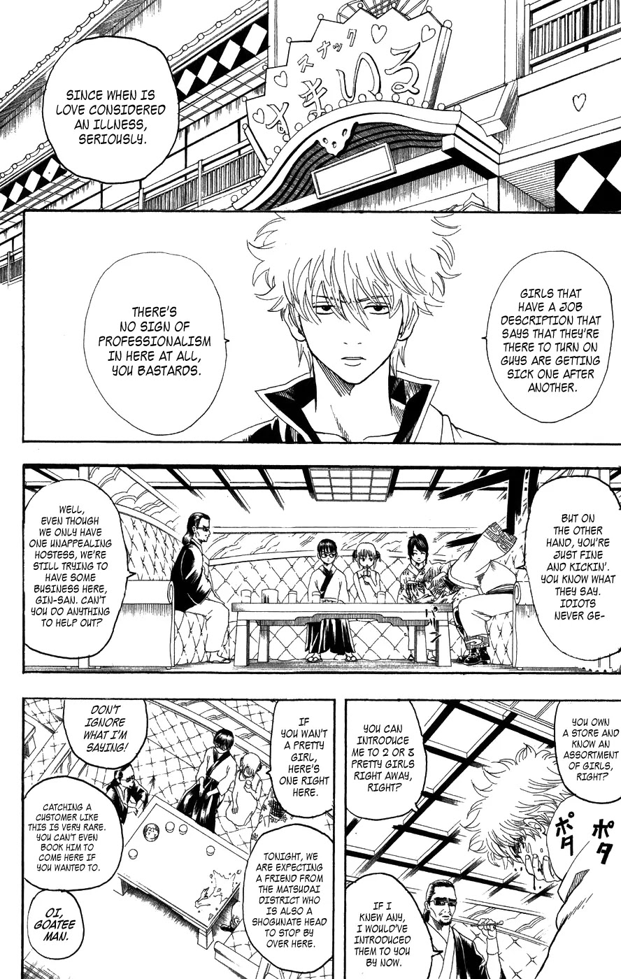 Read Gintama ENGLISH Manga Online