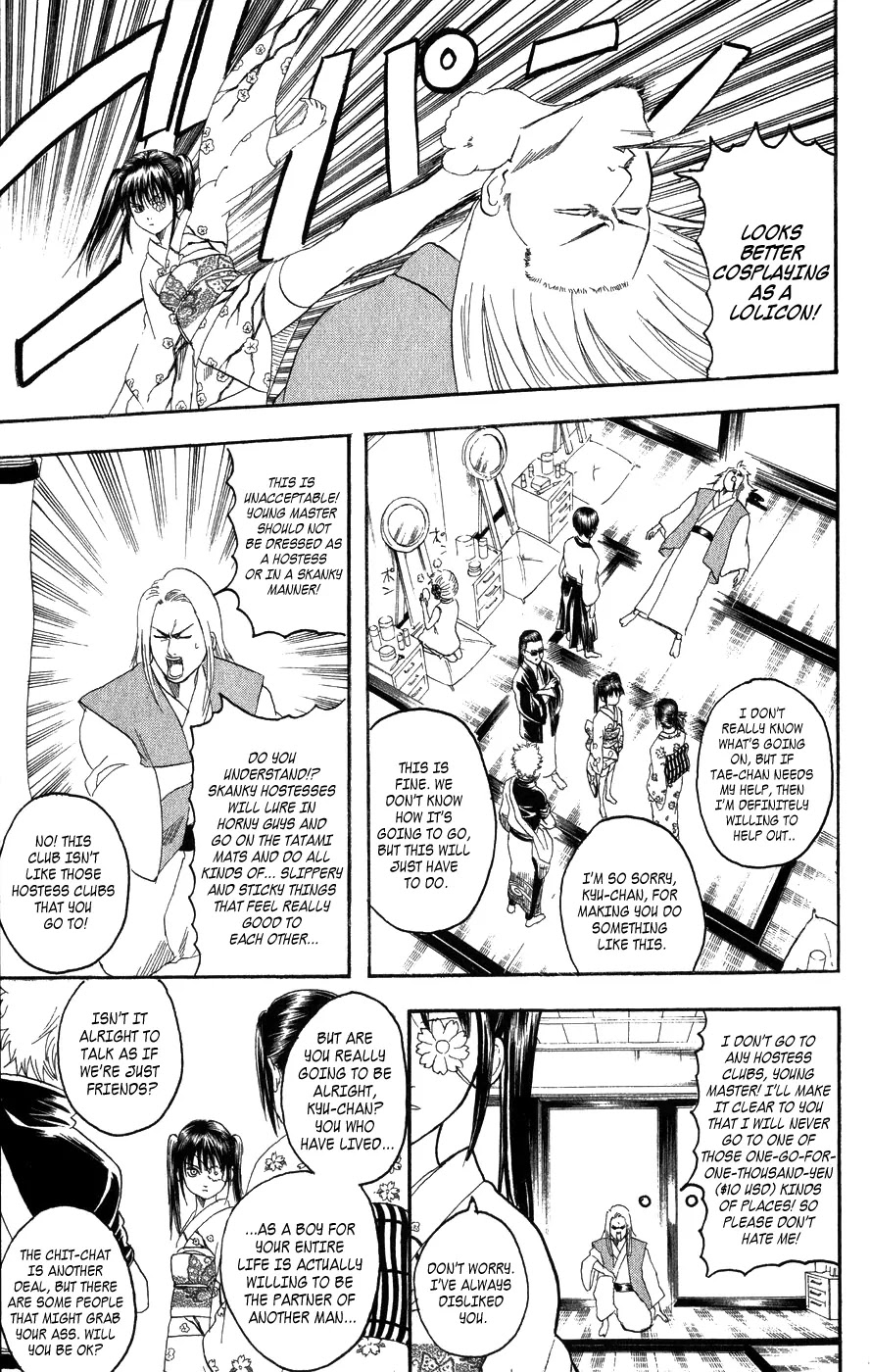 Read Gintama ENGLISH Manga Online