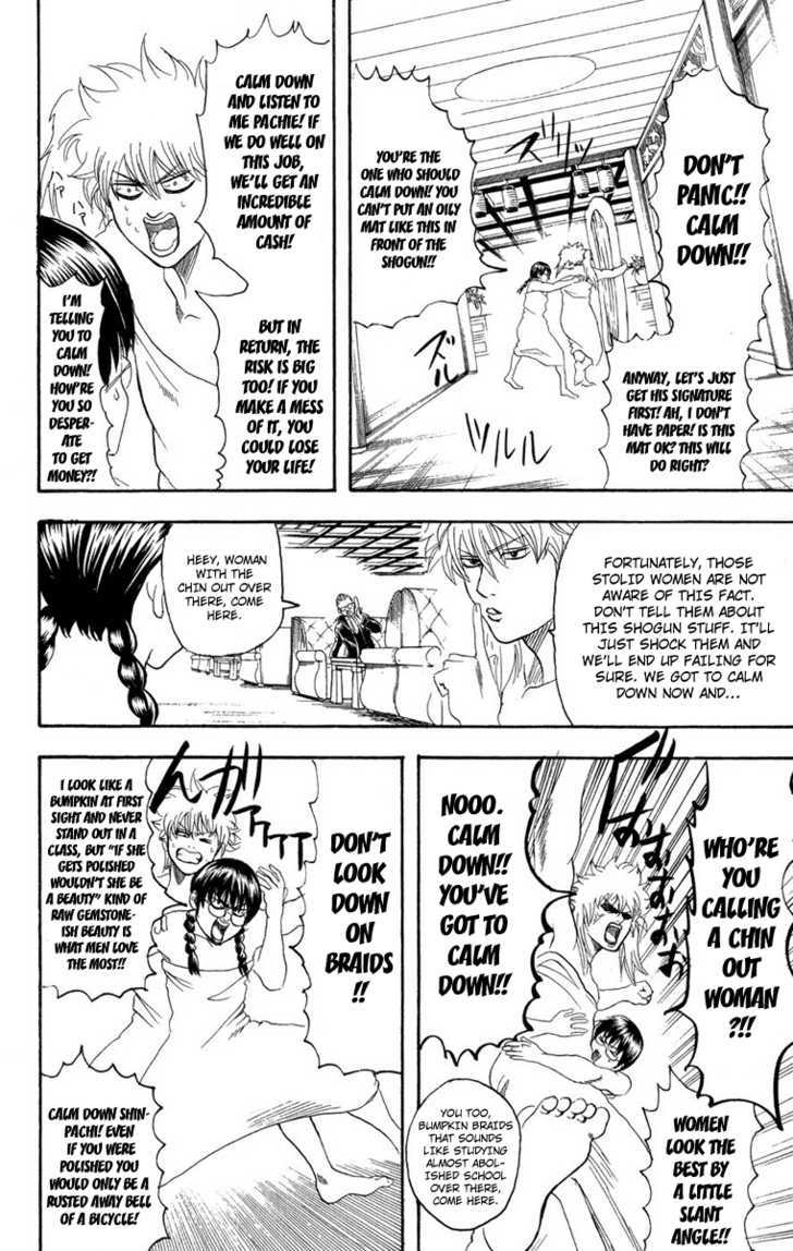 Read Gintama ENGLISH Manga Online